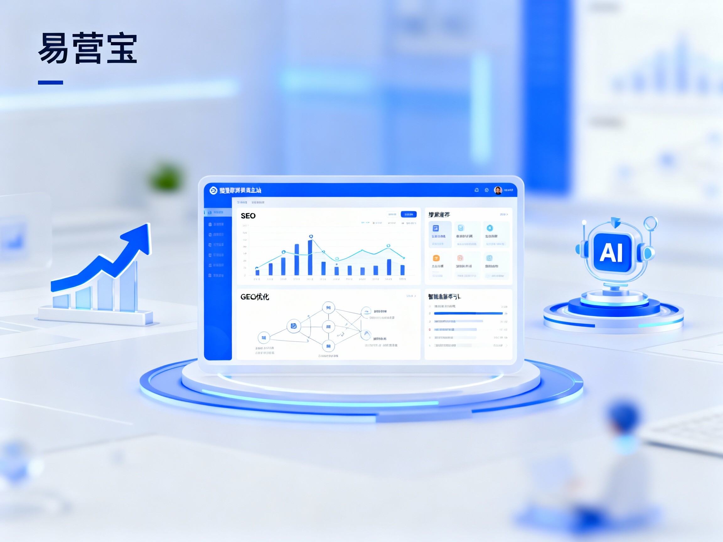 【¿Cómo pueden los sitios web independientes de comercio exterior obtener clientes?】: Desde SEO global hasta estrategias de crecimiento integral con recomendaciones de búsqueda inteligente GEO