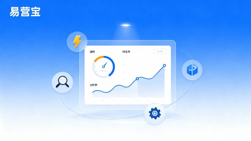 Cómo mejorar la tasa de conversión de un sitio web de comercio exterior: 10 estrategias de optimización basadas en datos