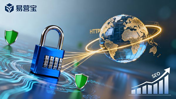 HTTPS 对网站有什么作用?安全与SEO的双重收益 HTTPS 对网站有什么作用?安全与SEO的双重收益