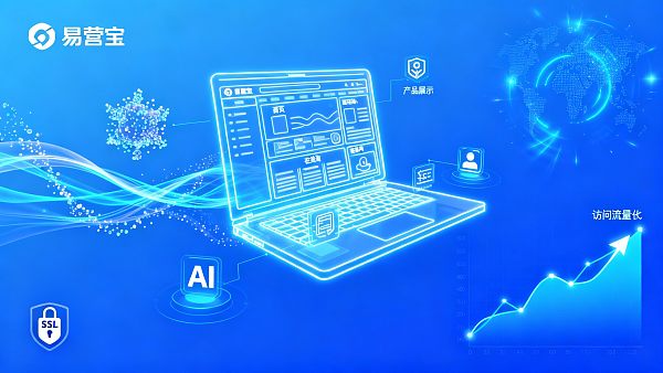 ¿Qué empresa es confiable para la construcción de sitios web en Pekín? Comparación de proveedores de servicios de construcción de sitios web empresariales en 2024