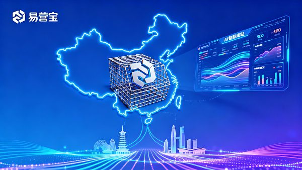 La demanda de construcción de sitios web en Chengdu y Chongqing está creciendo rápidamente, ¿qué nuevas oportunidades hay en el mercado del suroeste?