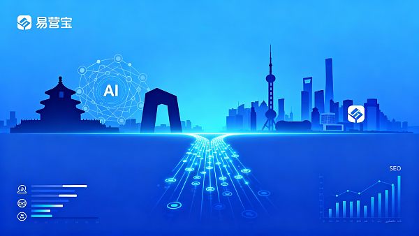 Análisis de las diferencias entre la construcción de sitios web en Pekín y Shanghái: ¿cuál se adapta mejor a la distribución de su empresa?