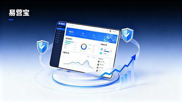 ¿Qué tipo de sitio web tiene más probabilidades de ganarse la confianza de los clientes? Los secretos de Yingyingbao para crear sitios web.