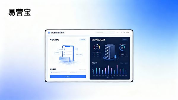 Imprescindible para sitios web corporativos: la lista de verificación básica de asistencia técnica proporcionada por EasyCampus.
