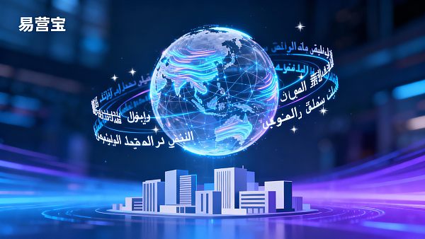 Estudio de mercado de construcción inteligente en China 2023: Análisis del crecimiento de la demanda de sistemas de construcción multilingüe