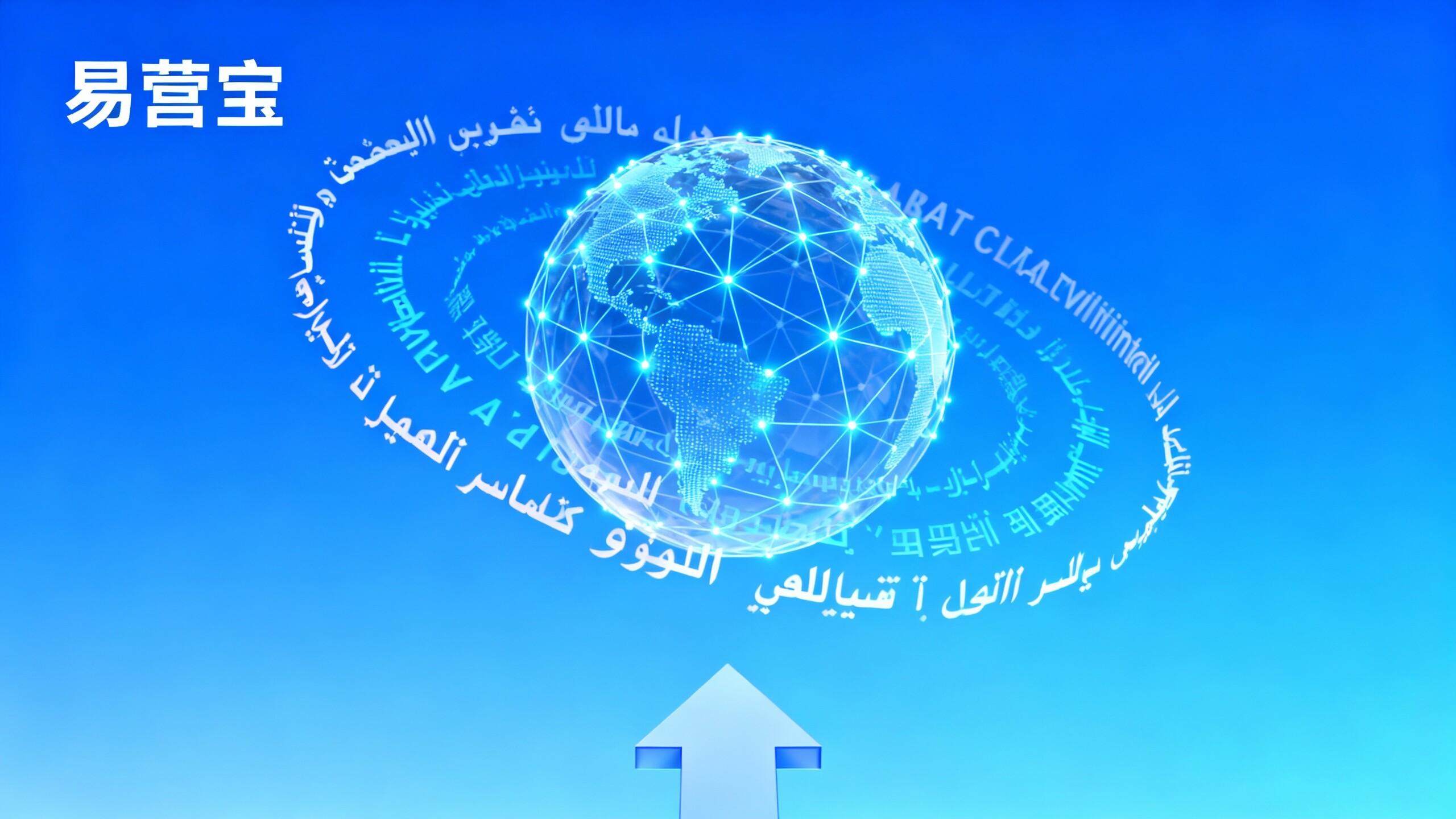 Plataforma B2B EasyOperate: ¿Cómo elegir eficientemente una solución de construcción de sitios web multilingüe adecuada para su empresa?