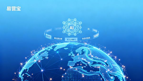 ¿Tu marca ha sido olvidada por la IA? Descubre cómo la optimización del motor de generación GEO ayuda a los compradores a encontrarte