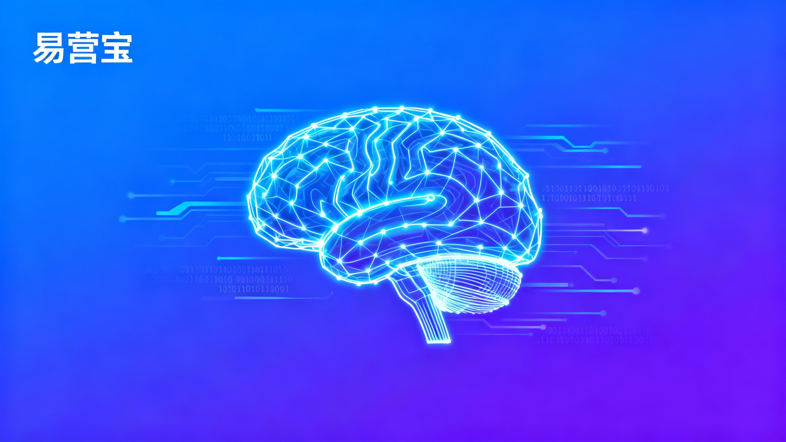 2026 el nuevo viento de la publicidad: de la competencia por tráfico a la competencia por capacidad de cálculo, EasyStore AI ayuda a obtener clientes con precisión