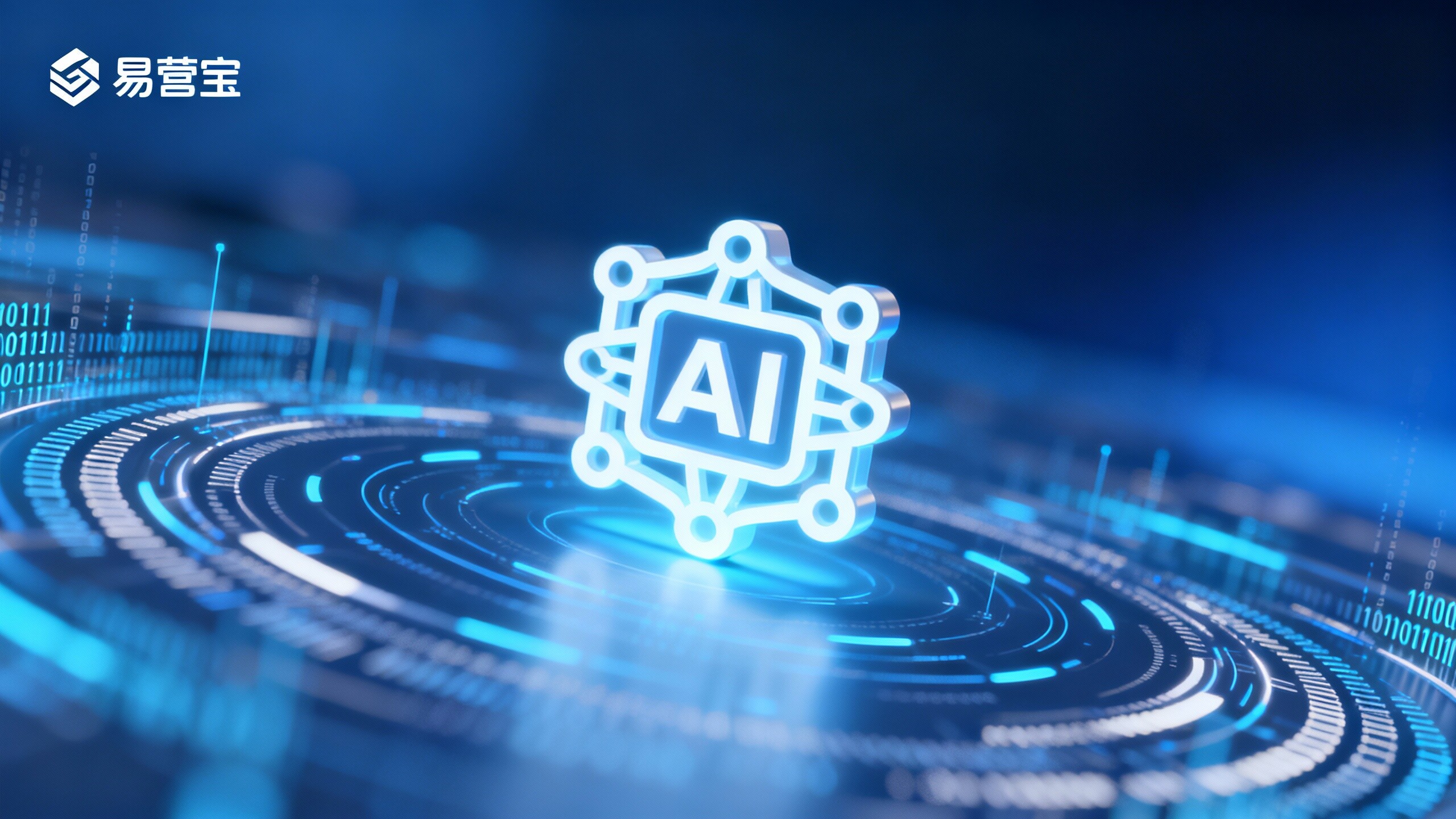 2026 el nuevo viento de la publicidad: de la competencia por tráfico a la competencia por capacidad de cálculo, EasyStore AI ayuda a obtener clientes con precisión