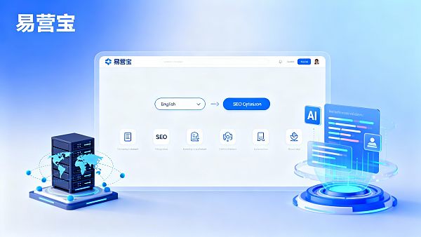 ¿Es alto el costo de construir un sitio web multilingüe para comercio exterior? Comparación de diferencias entre la creación de sitios con plantillas y el desarrollo personalizado