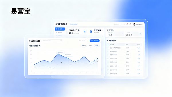¿Cómo mejorar la eficiencia en la construcción de sitios web para comercio exterior? Explicación detallada de las ventajas de optimización SEO del sistema de construcción de sitios inteligentes AI de EasyYunbao