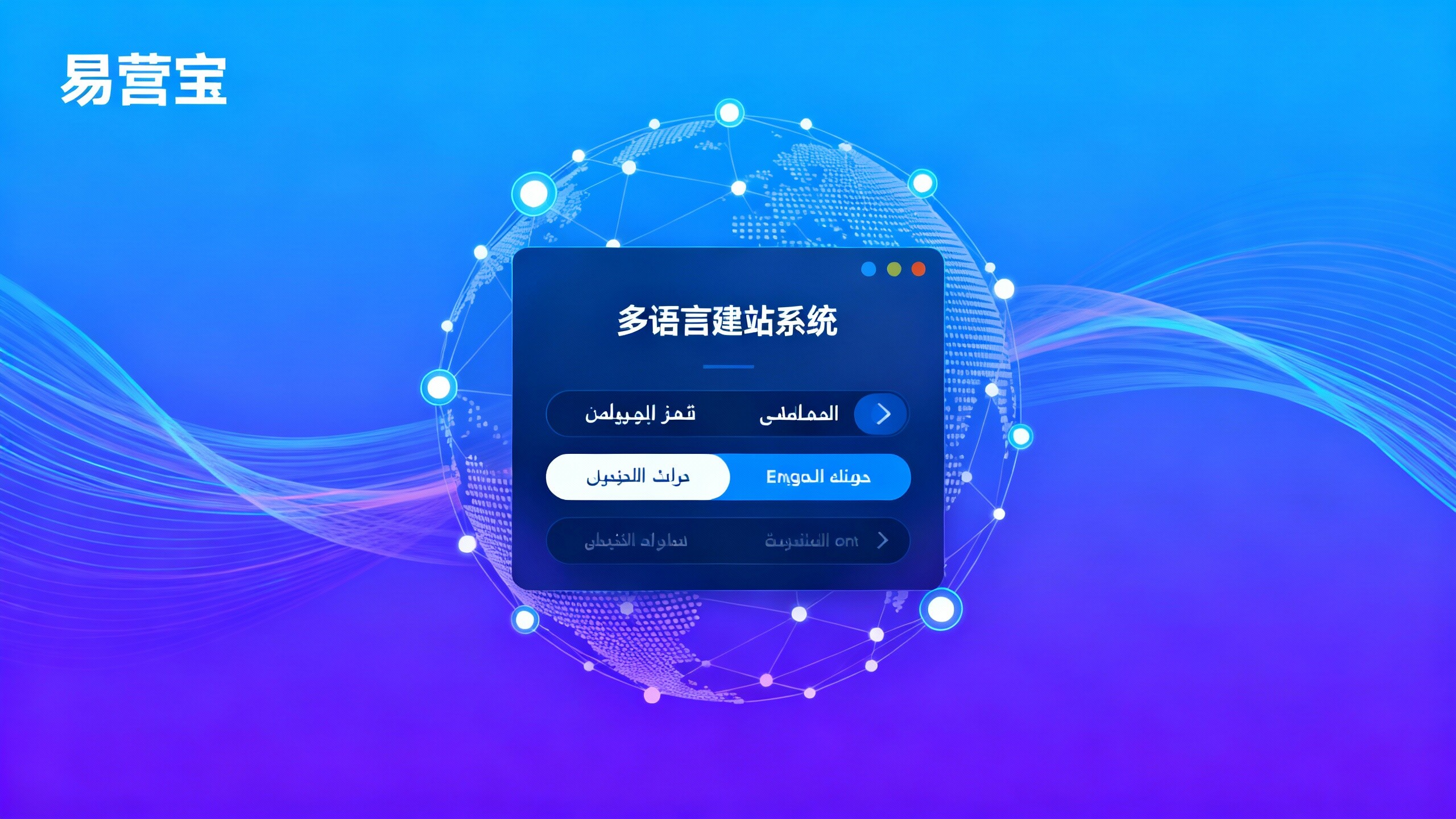 ¿Qué sistema de construcción de sitios web es mejor para la publicidad multilingüe? Lista de recomendaciones para 2024 ¿Qué sistema de construcción de sitios web es mejor para la publicidad multilingüe? Lista de recomendaciones para 2024