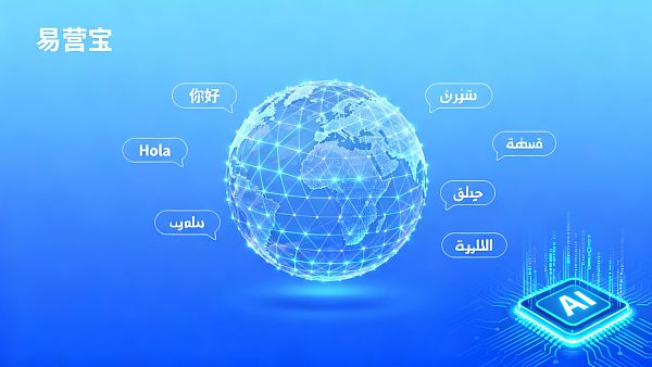 ¿Es confiable la traducción de sitios web multilingües con IA? Evaluación integral desde la precisión y la adaptación de la marca