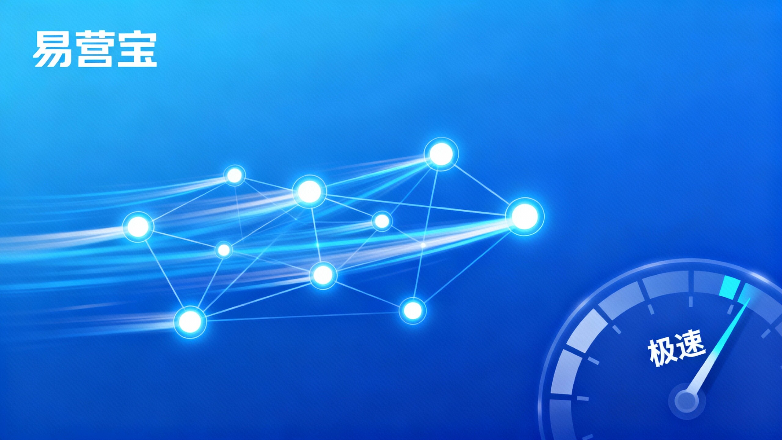 ¿Por qué es importante la velocidad de carga de un sitio web? ¿Cómo afecta a las tasas de conversión de clientes y al posicionamiento SEO en el comercio internacional?