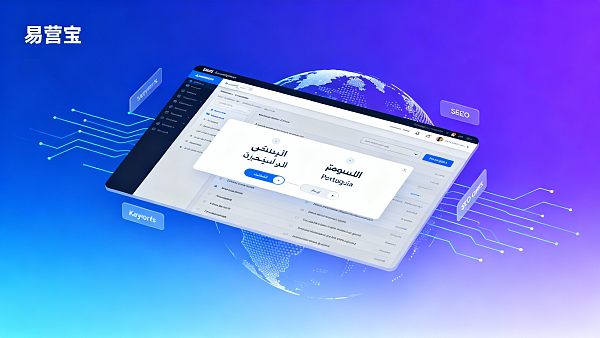 Construcción de sitios web multilingües para ayudar a las marcas a expandirse globalmente: ¿Cómo obtener un flujo de tráfico estable en la optimización de ranking de Google?