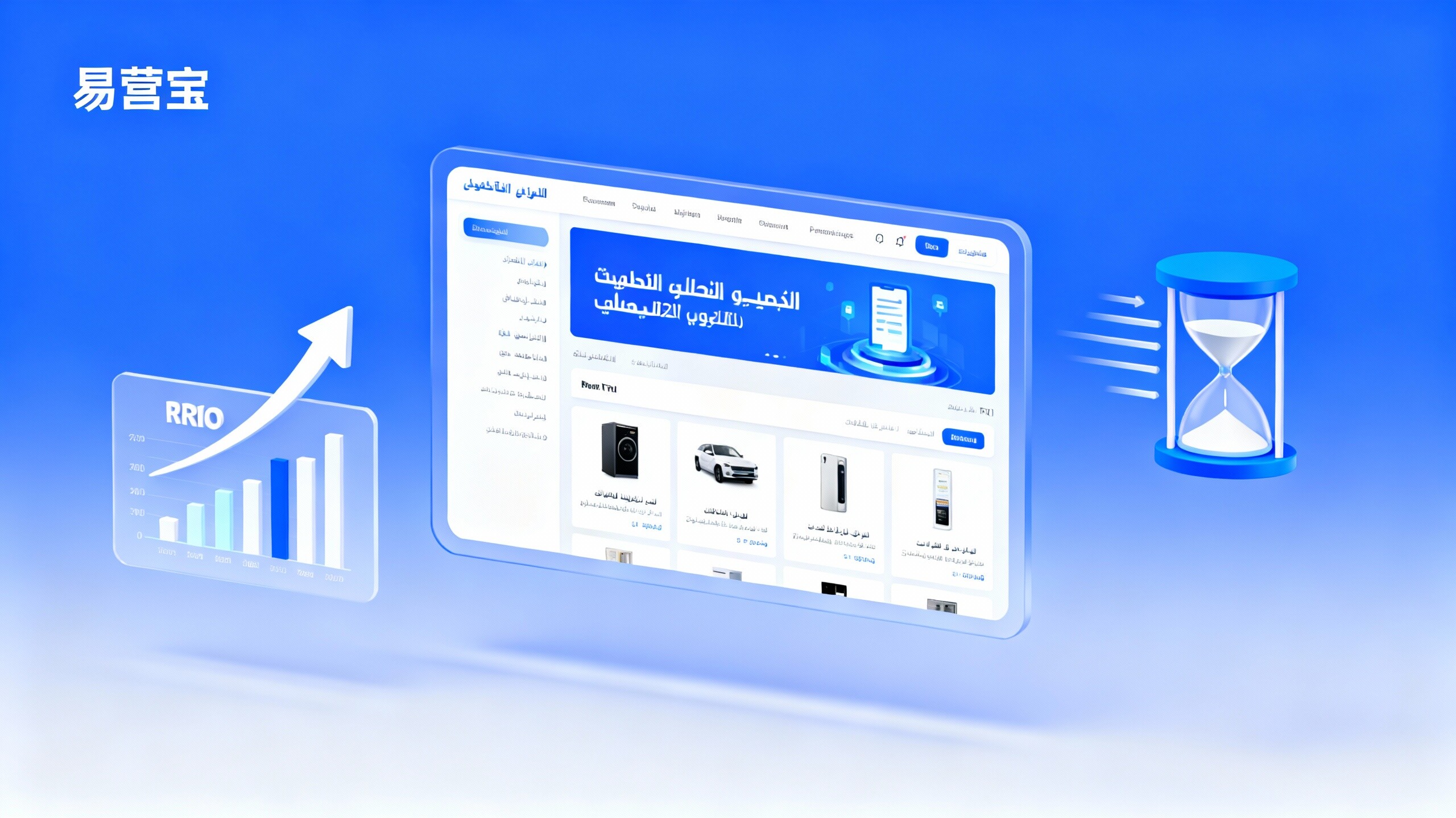 ¿Qué empresa de construcción de sitios web en árabe conoce mejor el comercio exterior B2B? Comparación en profundidad desde la perspectiva del ciclo de entrega y el ROI