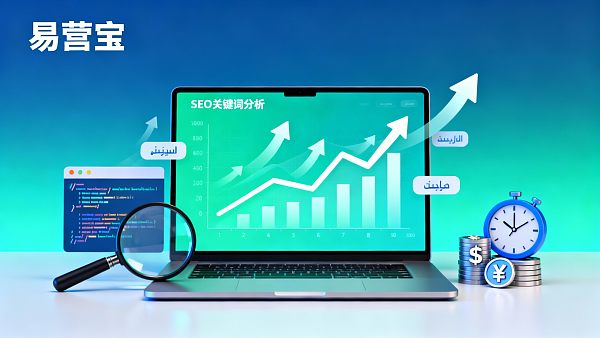 ¿Vale la pena invertir a largo plazo en técnicas de optimización SEO para sitios web independientes? Análisis del período de retorno de SEO para empresas transfronterizas