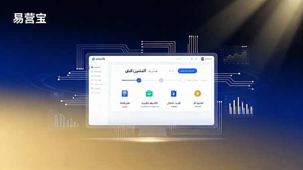 ¿Qué funciones necesita un sistema de creación de sitios web para el mercado de Oriente Medio? Elementos clave para adaptarse al idioma local y los hábitos de pago