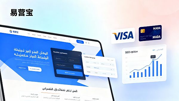 ¿Qué funciones necesita un sistema de creación de sitios web para el mercado de Oriente Medio? Elementos clave para adaptarse al idioma local y los hábitos de pago