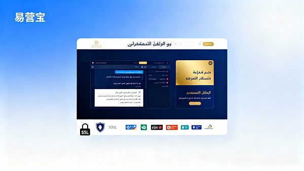 ¿Cómo pueden los proveedores de servicios de desarrollo de sitios web en árabe apoyar la expansión del mercado en Oriente Medio? Un análisis de los estándares de localización y seguridad.