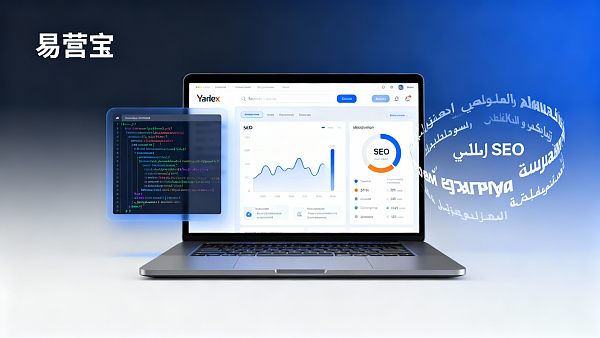 ¿Yingbao Smart Website Builder es compatible con la optimización SEO de Yandex? Pruebas prácticas de sus plantillas multilingües, generación de mapas del sitio y adaptabilidad de la ubicación del servidor.