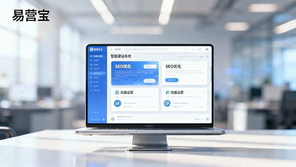Tabla de precios de construcción inteligente de Eyingbao