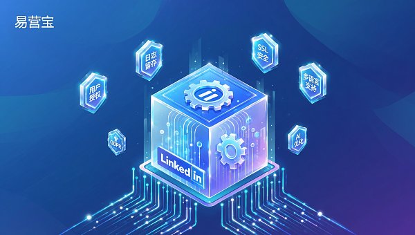 ¿Las estrategias de marketing automatizado de LinkedIn cumplen con el GDPR? 5 configuraciones obligatorias de autorización de usuarios y retención de registros para distribuidores de la UE