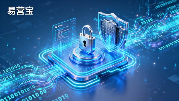 ¿El desarrollo de sitios web en Yinchuan admite la certificación de seguridad de nivel 2 para categorías gubernamentales? El responsable del proyecto debe confirmar 6 parámetros de configuración de seguridad