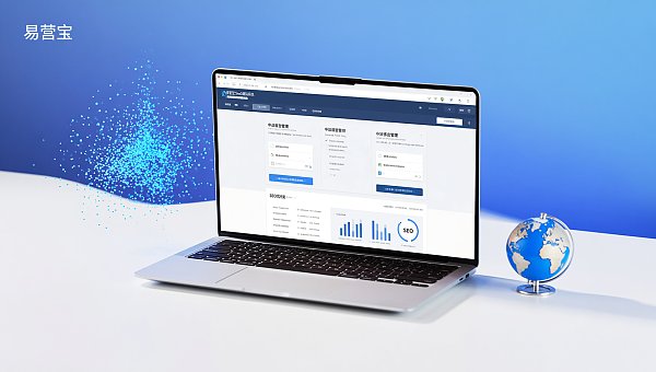 Sistema de construcción de sitios web SaaS Easy Treasure: la lógica subyacente que mejora la eficiencia de implementación de sitios independientes multilingües para pequeñas y medianas empresas en 7 veces