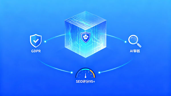 Análisis del papel de los proveedores de servicios de Google: consideraciones clave para el cumplimiento normativo y la privacidad de los datos en la publicidad para 2026