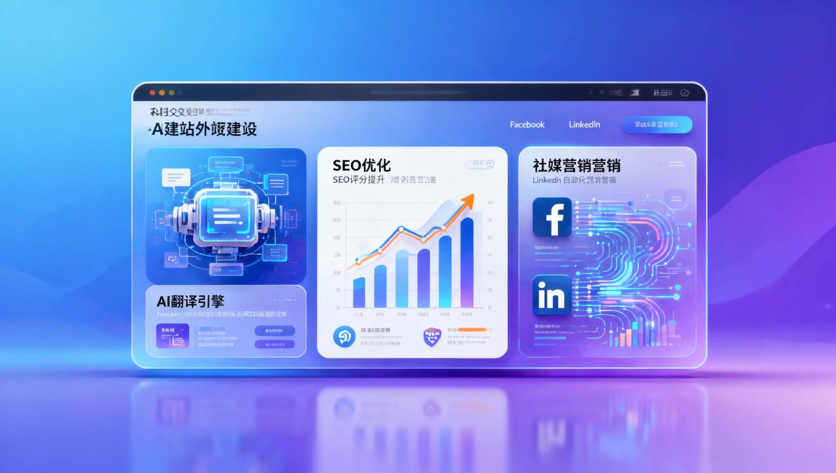 Informe de transparencia de precios de sitios web de comercio exterior multilingüe: Tabla de precios por niveles de proveedores de servicios en Shenzhen para 2026