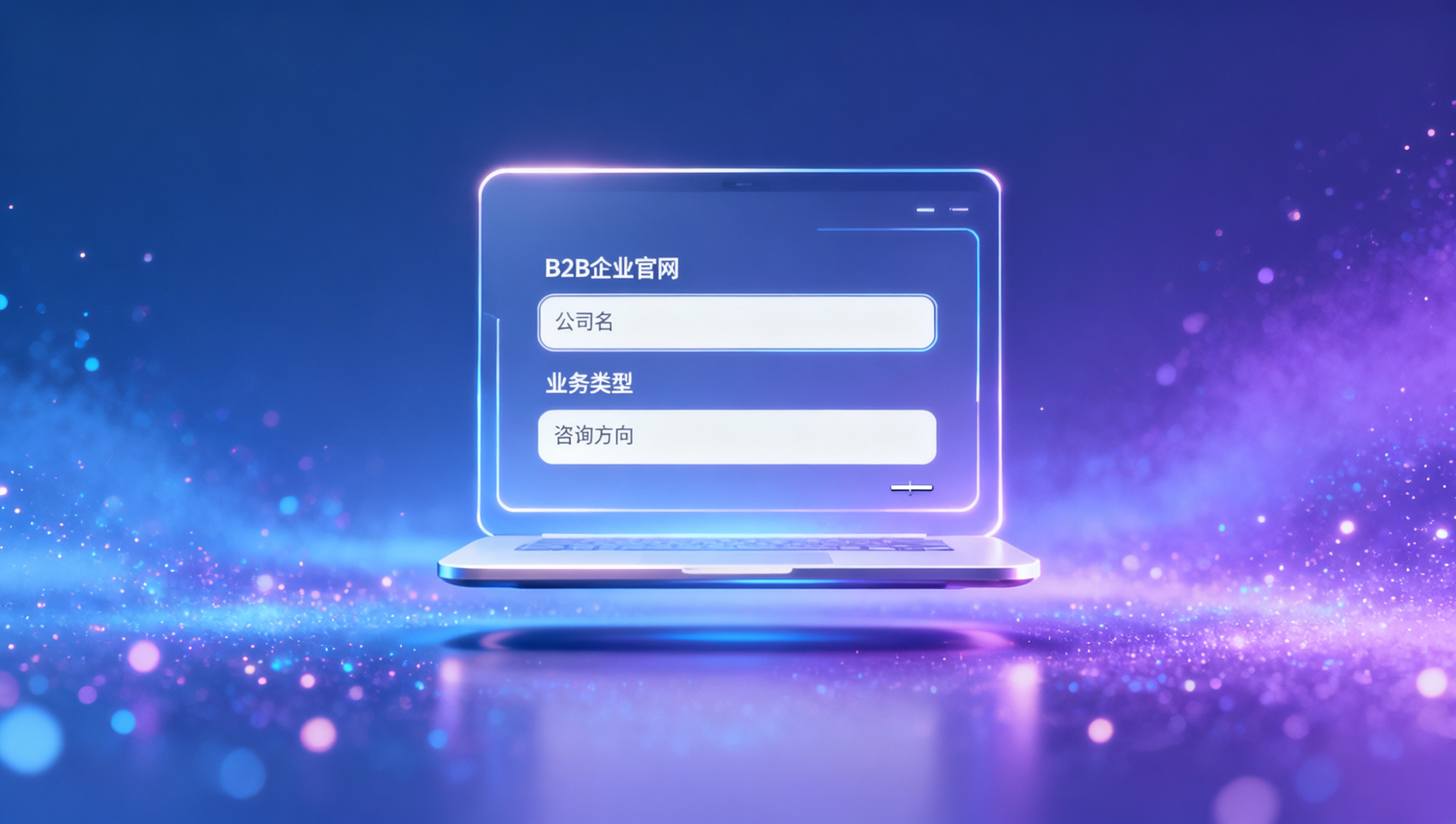 En las técnicas de optimización de experiencia de usuario, ¿por qué el 'número de campos en el formulario de contacto' afecta más la conversión de consultas B2B que la 'velocidad de carga'?