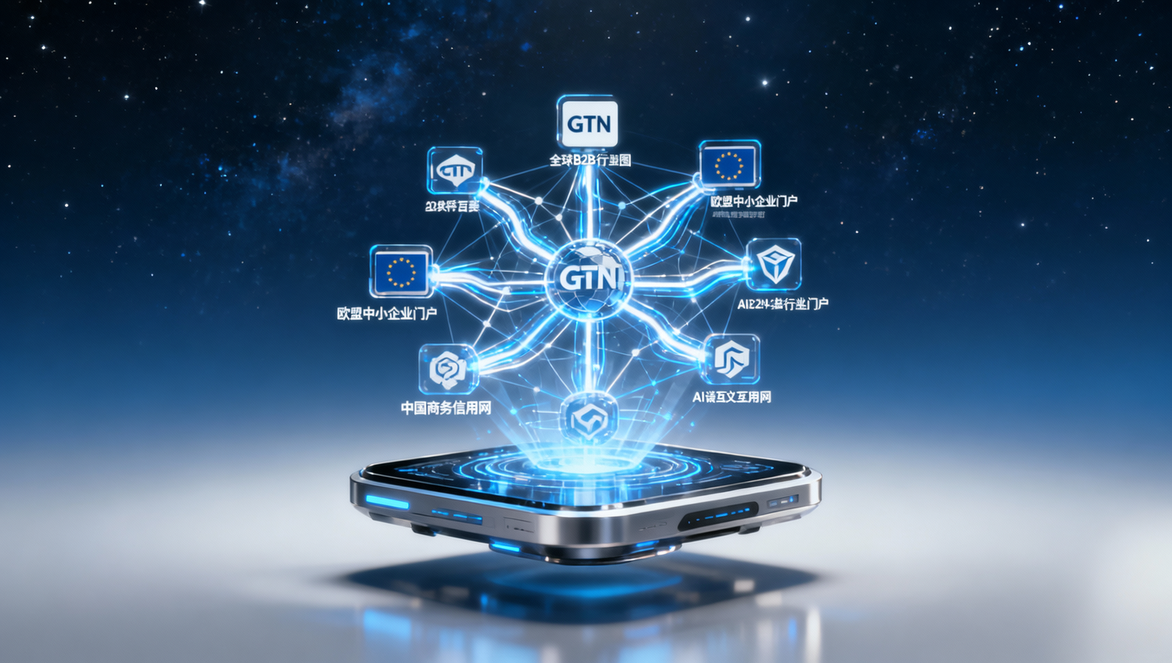 ¿El servicio de optimización SEO del sitio web incluye la construcción de backlinks? Estrategia White Hat 2026 enfocada en la inclusión en directorios industriales y enlaces recíprocos con socios colaboradores