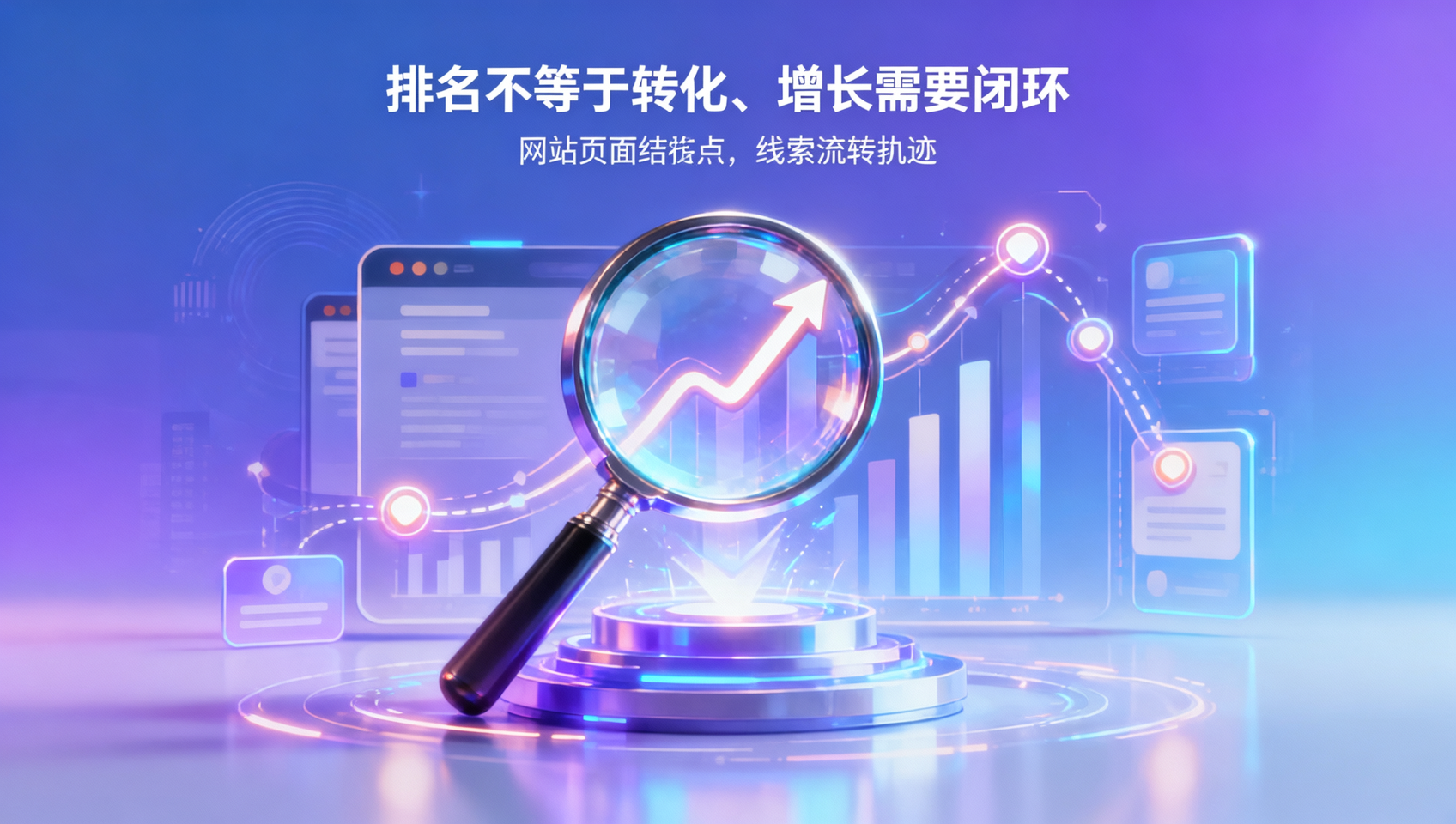 ¿Es fiable una empresa de optimización para motores de búsqueda que solo habla de rankings y no de conversiones?