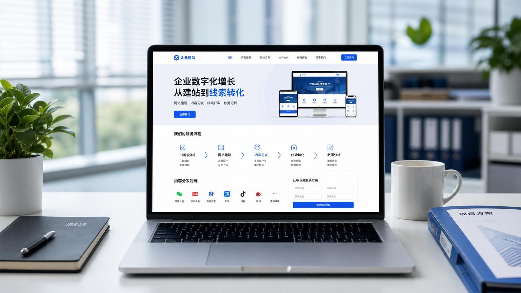 Cómo mejora la creación de sitios web con AI de 易营宝 las consultas?Análisis de generación de páginas、distribución de contenido y conversión de formularios Cómo mejora la creación de sitios web con AI de 易营宝 las consultas?Análisis de generación de páginas、distribución de contenido y conversión de formularios