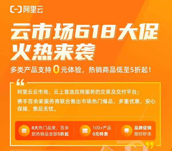 ¡La gran promoción del 618 de Yun Market está en pleno apogeo!