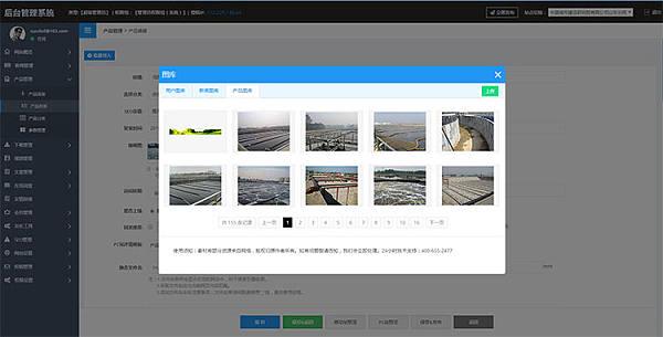 CMS管理后台页面-添加.jpg CMS管理后台页面-添加.jpg