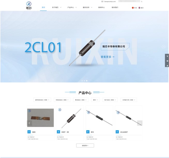 Komplette Upgrades für Halbleiterunternehmenswebsites: Neue technologische Imagegestaltung