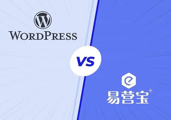 Wordspress VS eyingbao1.jpg Wordspress VS eyingbao1.jpg