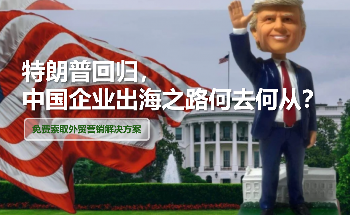 Was wird nach Trumps Rückkehr aus der Auslandsexpansion chinesischer Unternehmen?