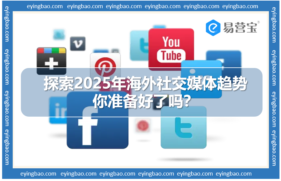 Große Social-Media-Revolution im Ausland im Jahr 2025: Shopping, Kurzvideos und KI als führende Trends?