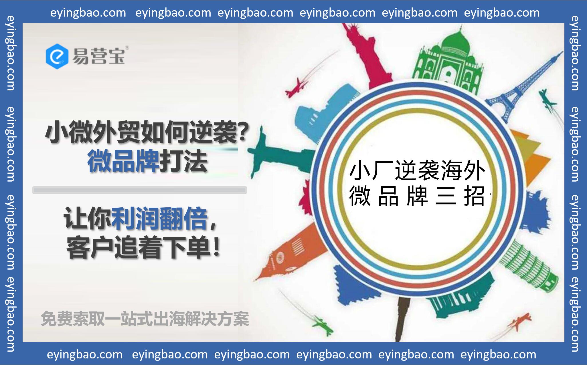 Kleine Fabriken feiern im Ausland ein Comeback! Drei Tricks für Mikro-Marken, um Kunden in Scharen zum Bestellen zu bewegen – trauen Sie sich, sie auszuprobieren?