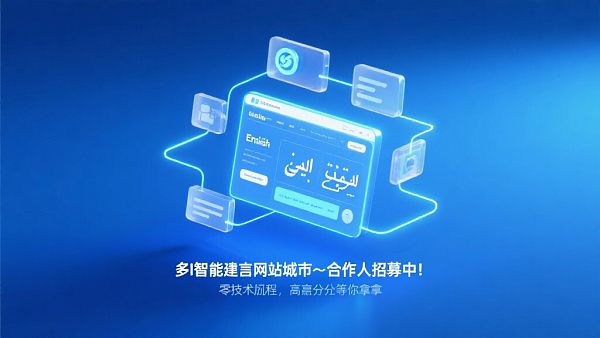 Wir suchen Partner für unsere mehrsprachige Website! Technische Kenntnisse sind nicht erforderlich, hohe Provisionen erwarten Sie!