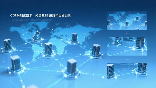 Wie hilft globales CDN bei der Beschleunigung von B2B-Websites?