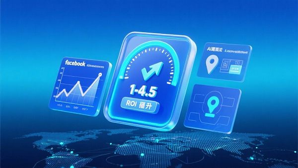 Facebook-Werbeoptimierungspraxis für unabhängige Außenhandelswebsites