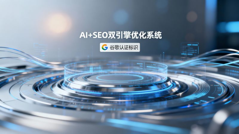 Google-zertifizierte Dienstleister vs. normale Agenturen: Wo liegt der Unterschied?