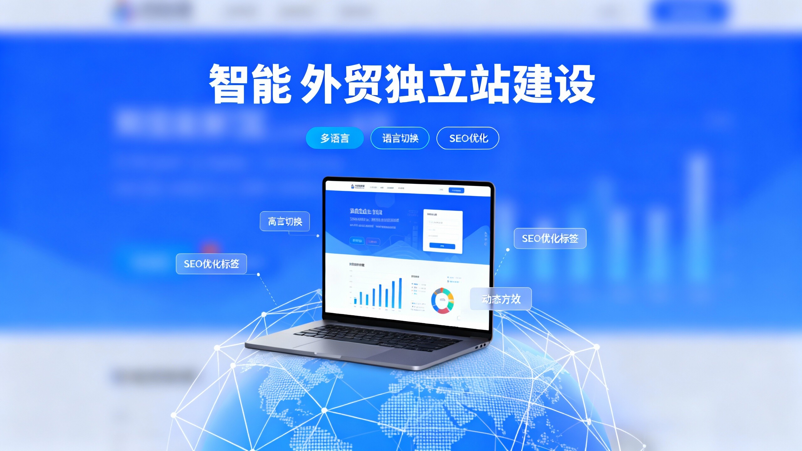 Leitfaden zur Vermeidung von Fallstricken beim Erstellen unabhängiger Websites für den Außenhandel in Jiangsu: Diese 5 Fehler werden von 90 % der Unternehmen begangen