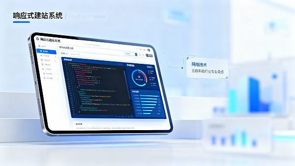 Leitfaden zur Auswahl eines responsiven Website-Erstellungssystems: Ermitteln Sie die Qualität der mobilen Darstellung und die Benutzererfahrung in 3 Minuten