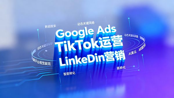 Schlechte Google Ads-Performance? Probieren Sie diese 4 hochkonvertierenden Keyword-Kombinationen