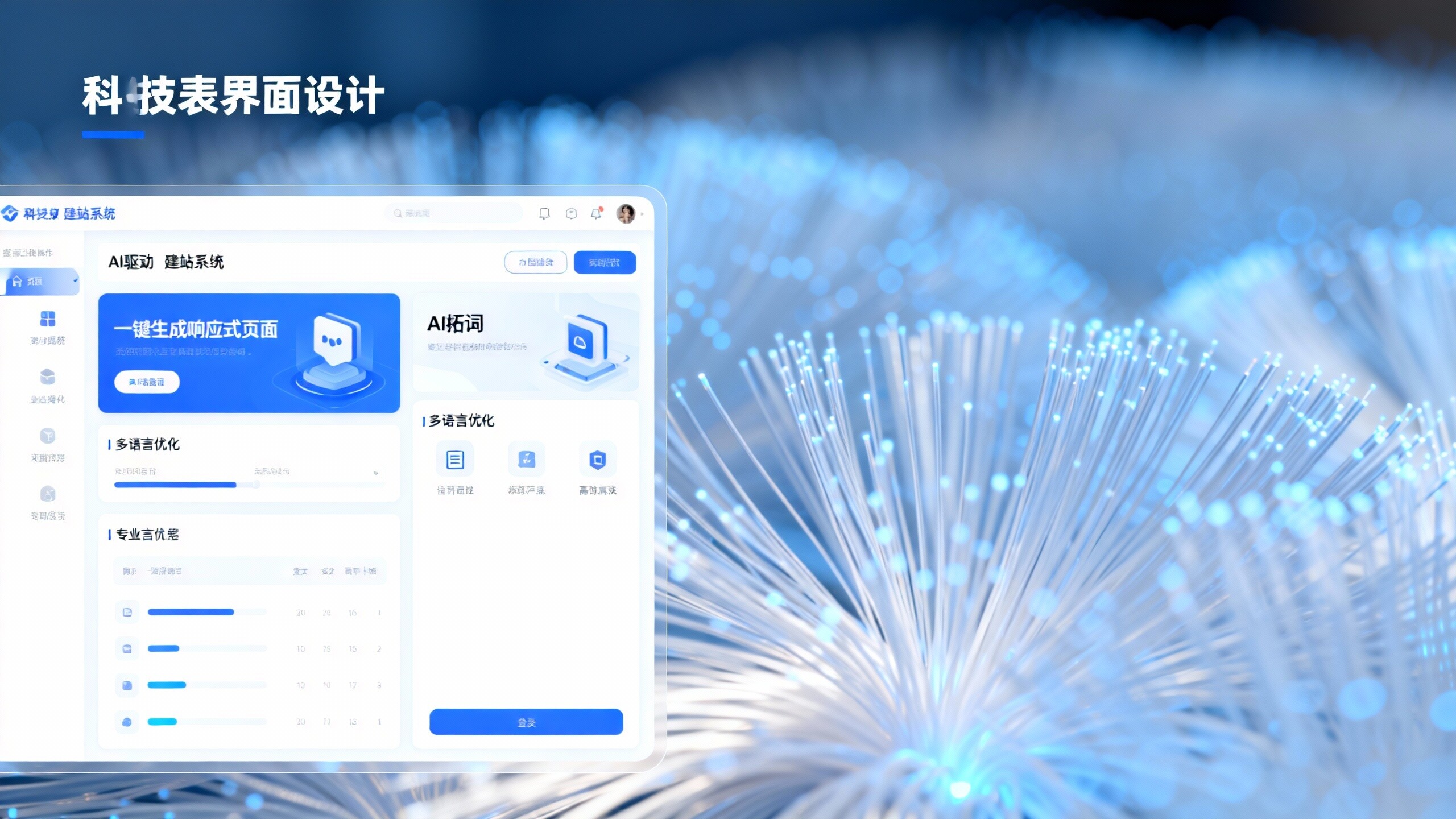 Empfohlene Plattformen für den intelligenten Website-Aufbau: Ist YiYingBao eine gute Wahl für diejenigen mit begrenztem Budget?